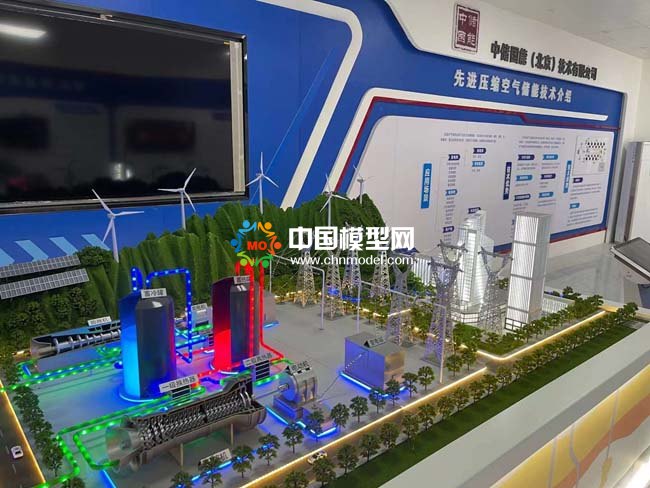 先進(jìn)壓縮空氣儲能沙盤模型