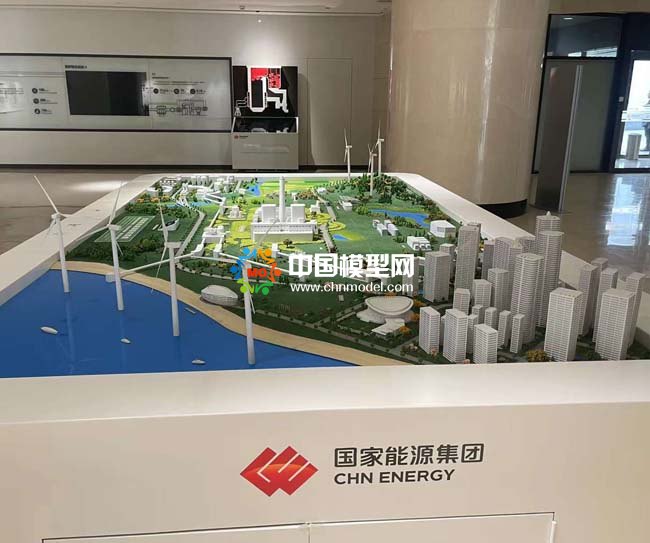 國(guó)家能源集團(tuán)生態(tài)綜合能源服務(wù)系統(tǒng)沙盤模型