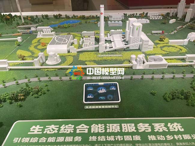國(guó)家能源集團(tuán)生態(tài)綜合能源服務(wù)系統(tǒng)沙盤模型