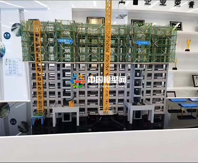 建筑專項施工方案展示模型