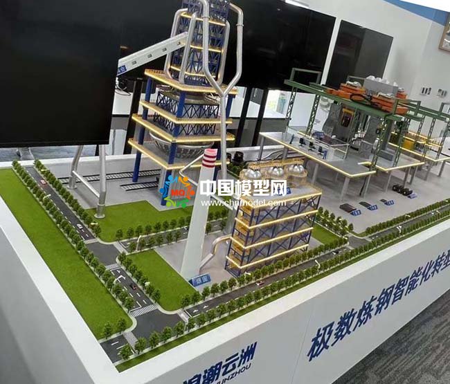 極數(shù)煉鋼智能化轉(zhuǎn)型解決方案沙盤(pán)模型