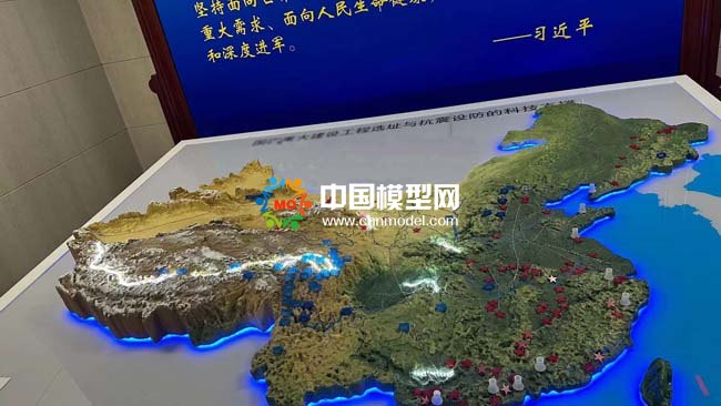 國防重大建設(shè)工程選址與抗震設(shè)防沙盤模型