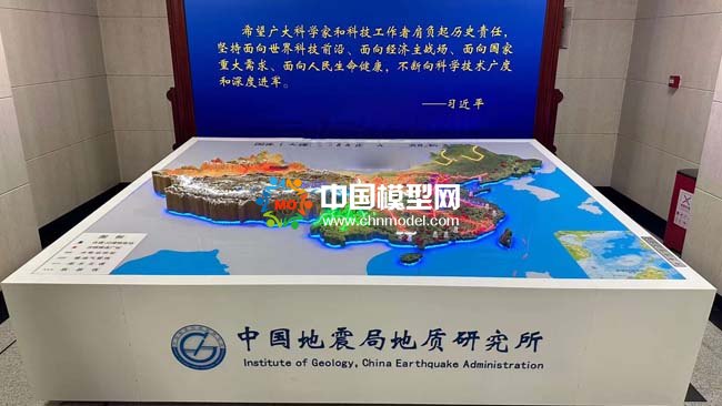 國防重大建設(shè)工程選址與抗震設(shè)防沙盤模型