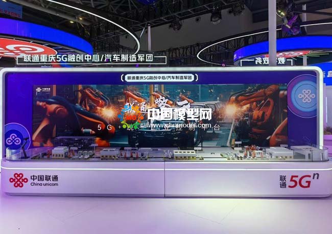 5G+統(tǒng)一工業(yè)控制平臺沙盤模型