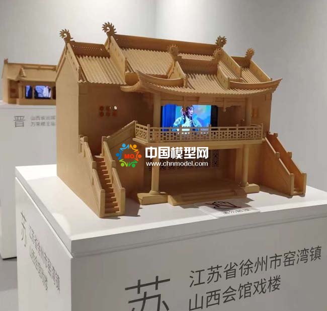 會(huì)館戲樓建筑模型