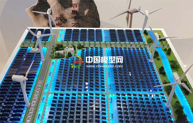 風(fēng)光漁互補(bǔ)發(fā)電沙盤模型