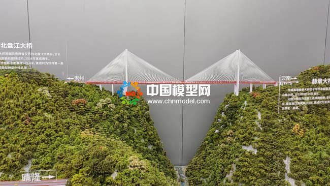 北盤(pán)江大橋模型