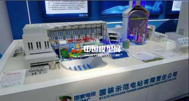 國和一號核電站模型