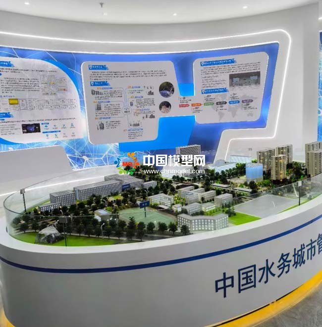 中國水務(wù)城市管理沙盤模型