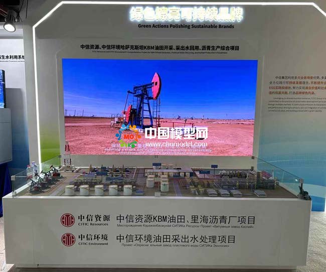 油田開采、采出水回用、瀝青生產(chǎn)綜合項(xiàng)目沙盤模型