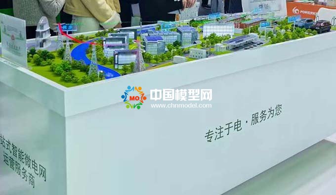光伏風電儲能一站式智能微電網(wǎng)沙盤模型