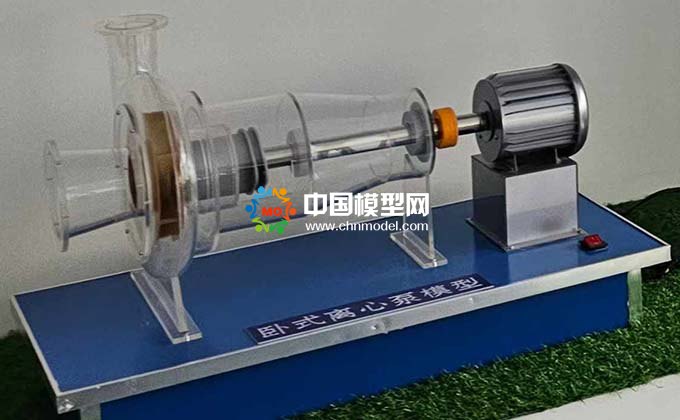 水環(huán)真空泵模型，臥式離心泵模型，臺(tái)州
