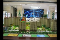 建筑沙盤模型發(fā)展史，通過材料看沙盤模型變遷