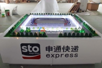 快遞物流沙盤，智能分揀模型