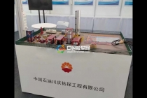 石油鉆探工程沙盤模型