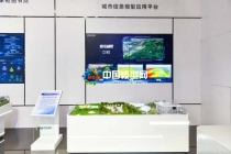 城市信息模型應(yīng)用平臺(tái)沙盤(pán)