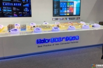 江南化工演示模型?，海悅涂料廠區(qū)模型，?海爾智能化模型