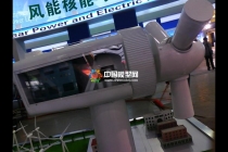 大型風力發(fā)電機內(nèi)部結構模型
